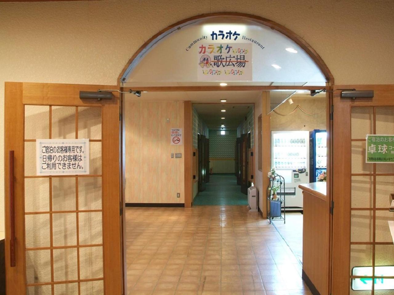 Yunokawa Kanko Hotel Shoen Хакодате Екстериор снимка